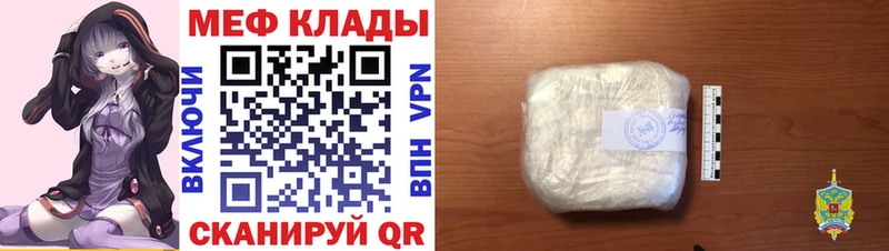 Наркошоп купить ГАШИШ КОКАИН МЕФ LSD-25 Каннабис Велиж