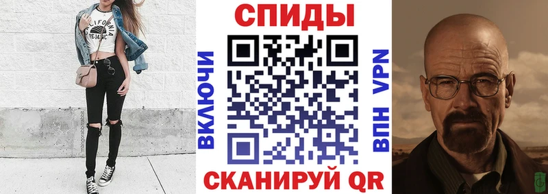 АМФ VHQ  Купить  Велиж 