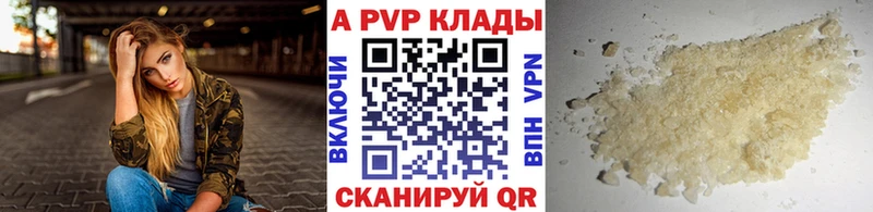 Альфа ПВП Crystall  Купить закладки  Велиж 