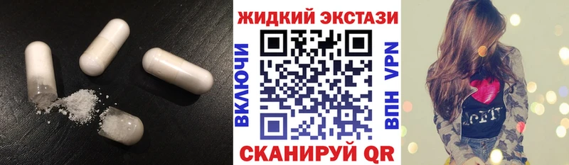 Бутират бутандиол  Купить  Велиж 