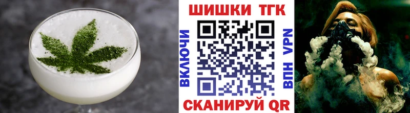 Купить где  Велиж  Печенье с ТГК конопля 