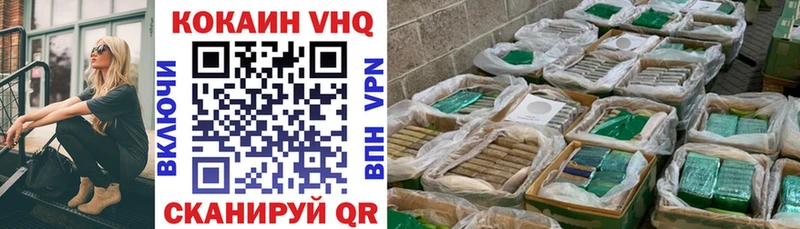 КОКАИН 99%  Купить закладки  Велиж 
