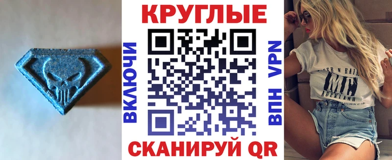 ЭКСТАЗИ XTC  Купить  Велиж 