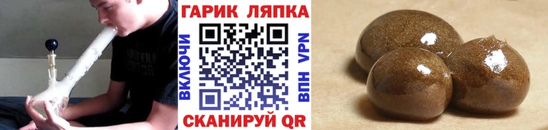 Купить  Велиж  ГАШИШ hashish 