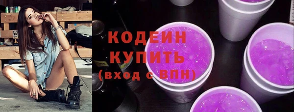 марки nbome Баксан