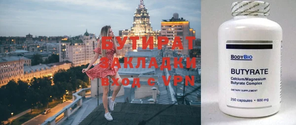марки nbome Баксан