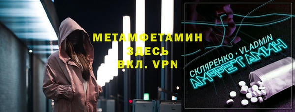 марки nbome Баксан