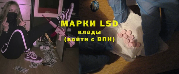MDMA Premium VHQ Балахна