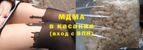 MDMA Premium VHQ Балахна