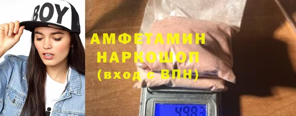 марки nbome Баксан