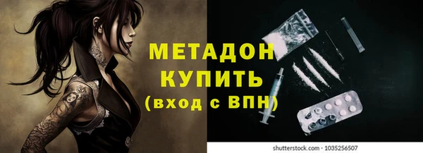 не бодяженный Балабаново