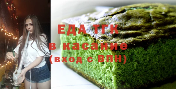 MDMA Premium VHQ Балахна