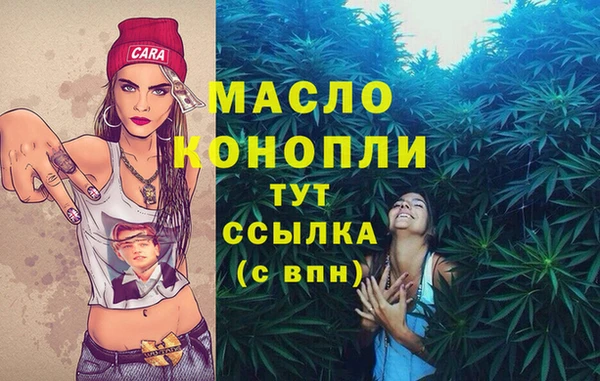 MDMA Premium VHQ Балахна