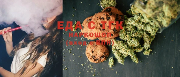 MDMA Premium VHQ Балахна