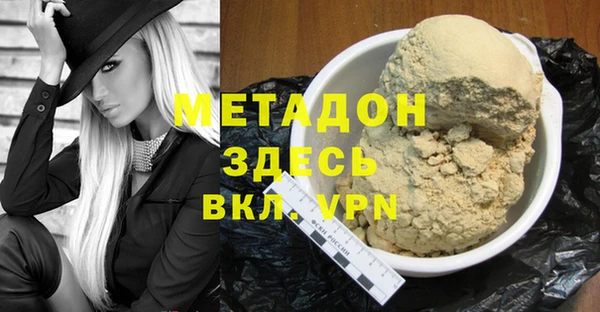 не бодяженный Балабаново