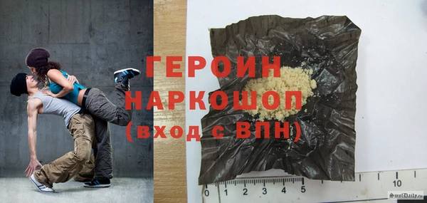MDMA Premium VHQ Балахна