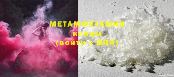 MDMA Premium VHQ Балахна