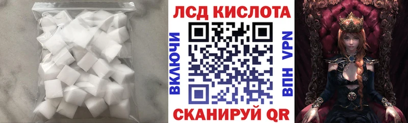 Купить  Велиж  LSD-25 экстази ecstasy 