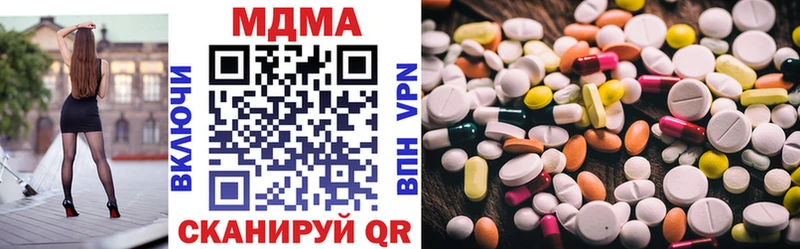 Купить  Велиж  MDMA молли 