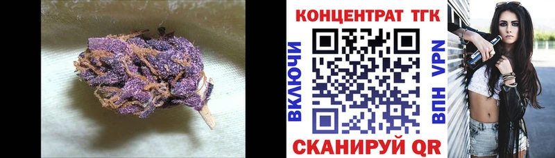 ТГК вейп с тгк  Купить где  Велиж 
