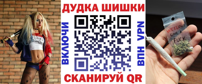 Бошки марихуана гибрид Купить Велиж